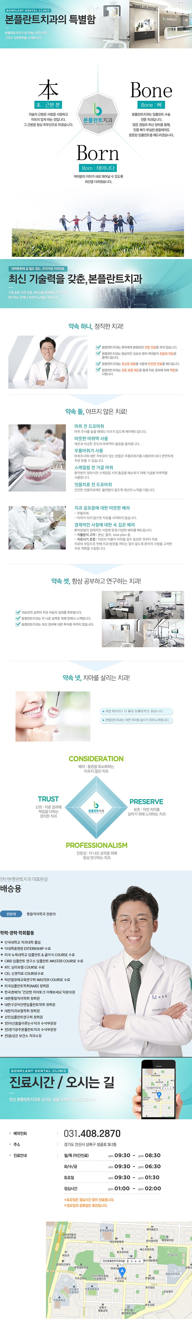 랜딩.jpg