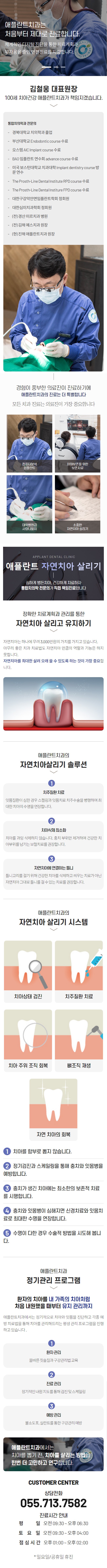 애플란트.jpg