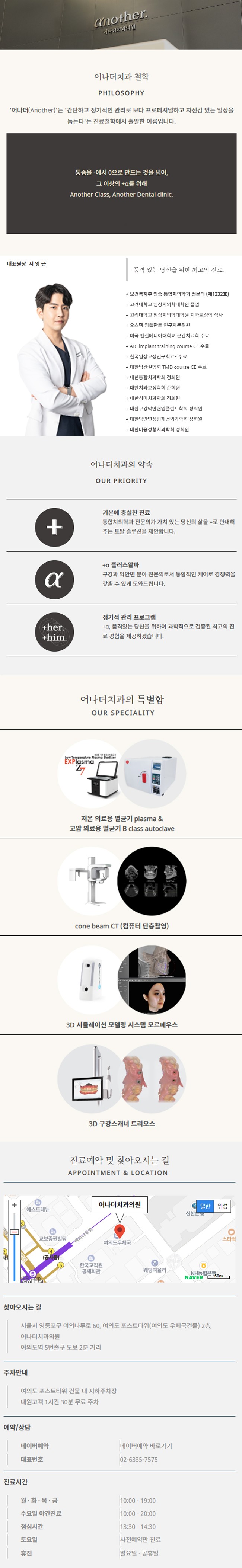랜딩.jpg