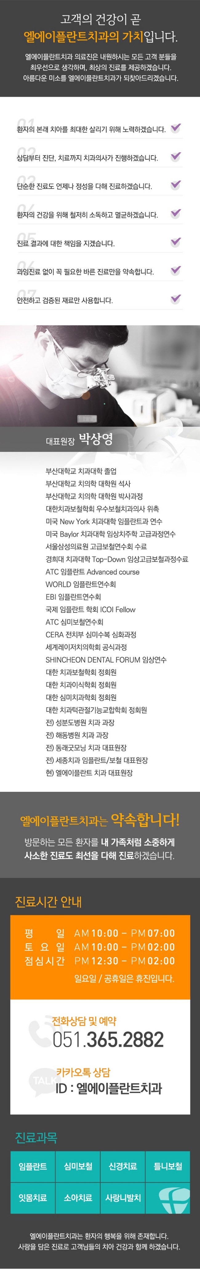 랜딩.jpg