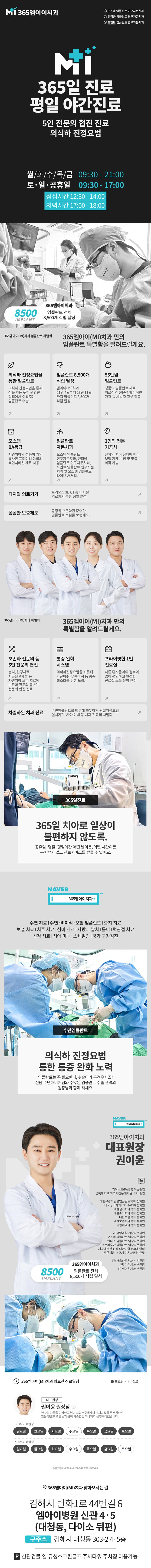 365아이엠.jpg