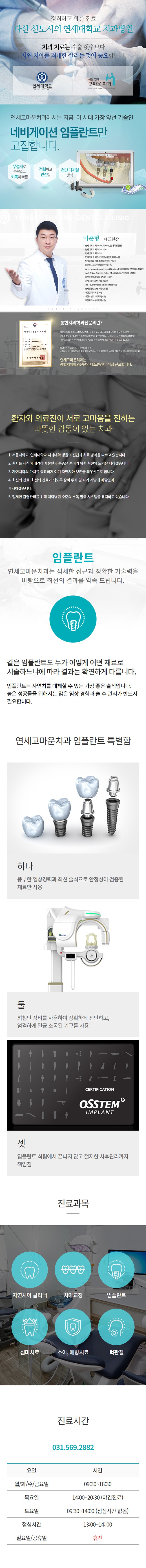 연세고마운.jpg