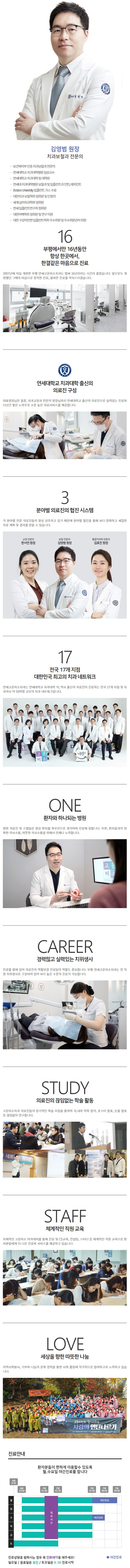랜딩.jpg