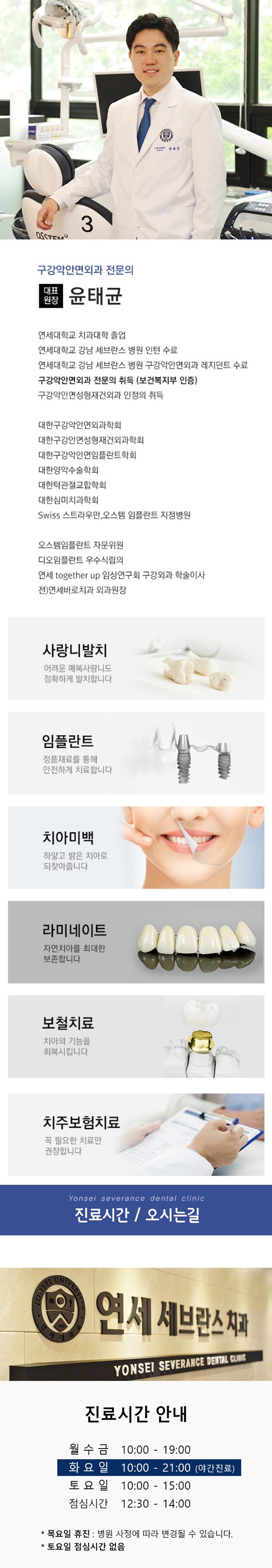 랜딩.jpg