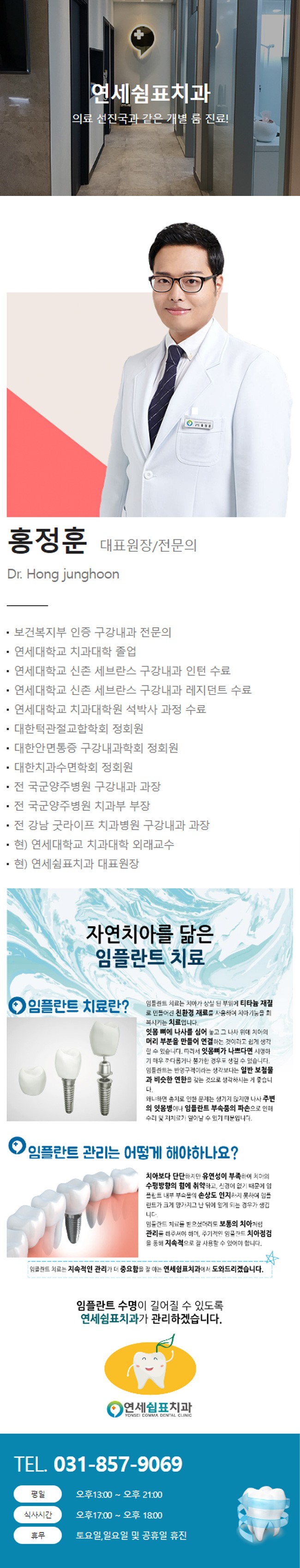 연세쉼표.jpg