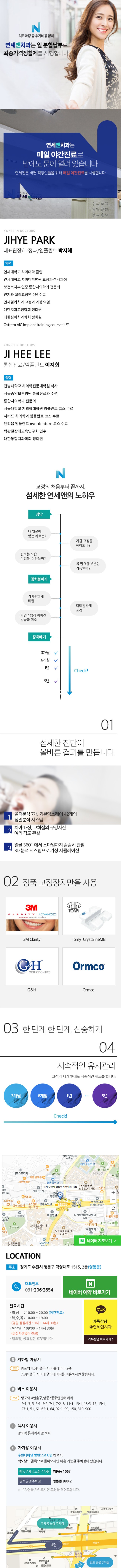 연세앤.jpg