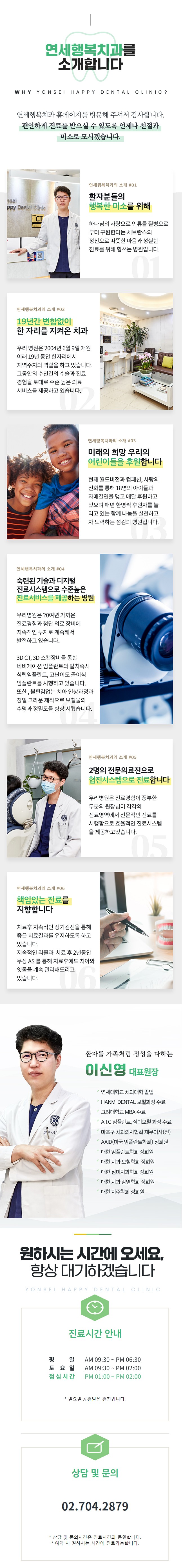 랜딩.jpg