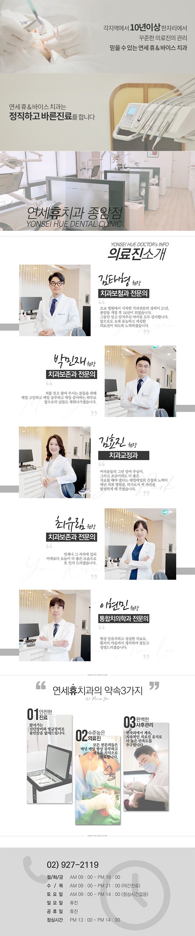 용산휴.jpg