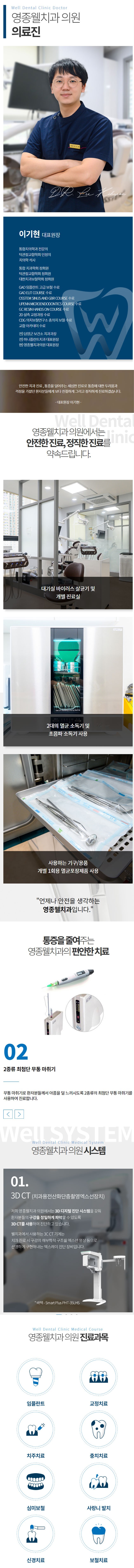 랜딩.jpg