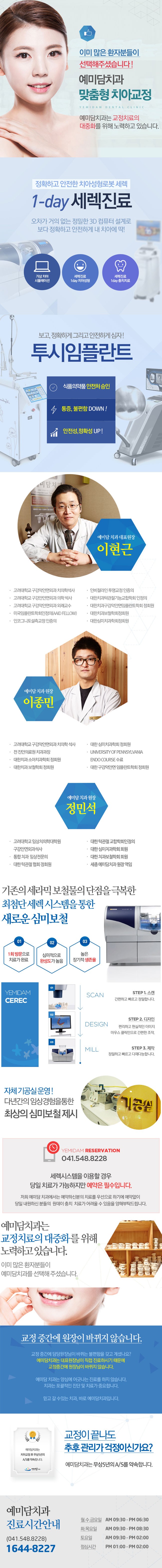 랜딩-Recovered.jpg