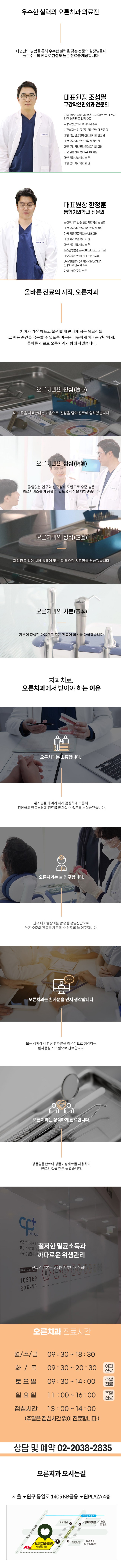 랜딩.jpg