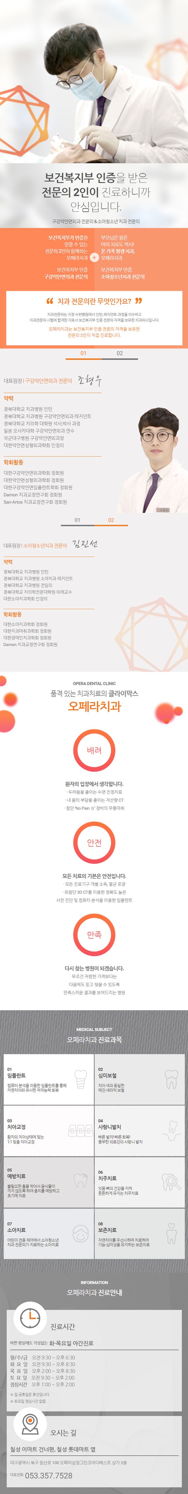 랜딩.jpg