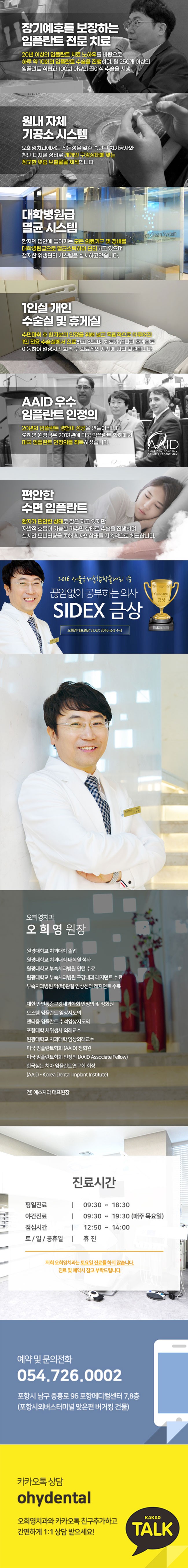 랜딩.jpg