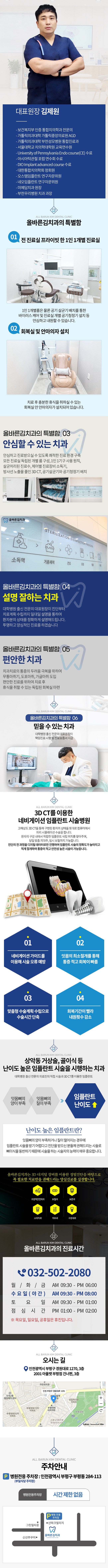 랜딩.jpg