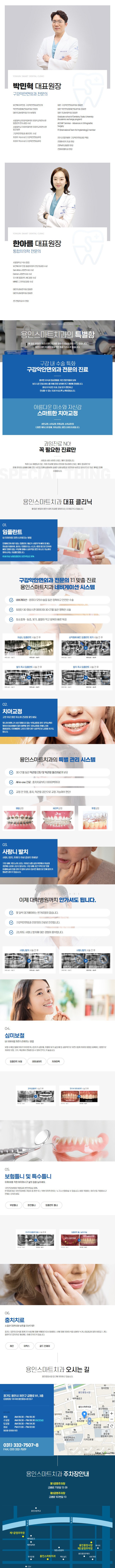 랜딩.jpg
