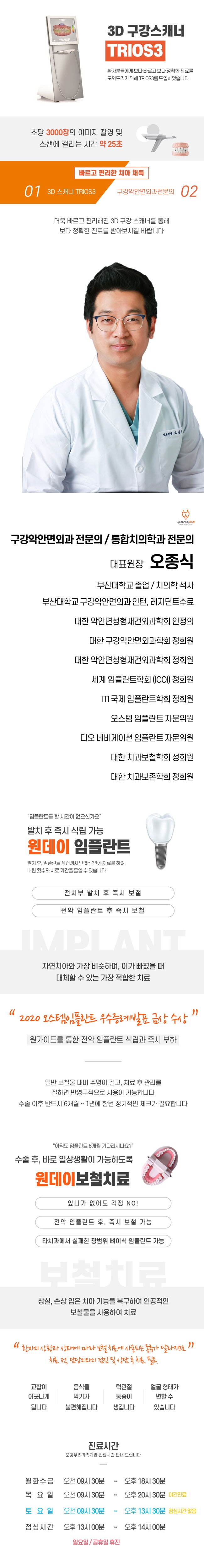 랜딩.jpg