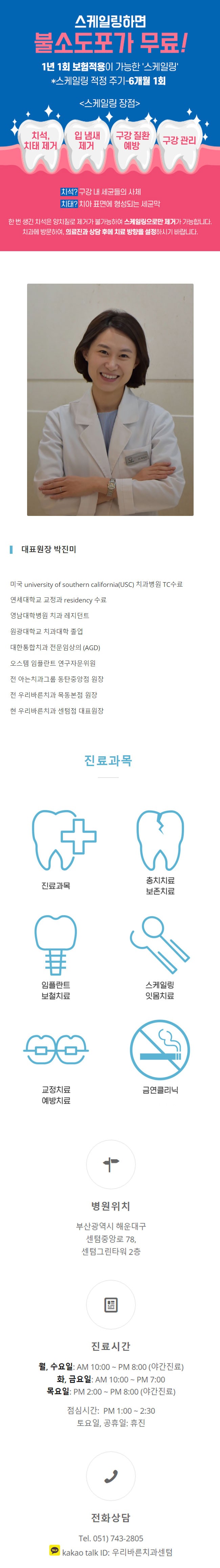 랜딩.jpg