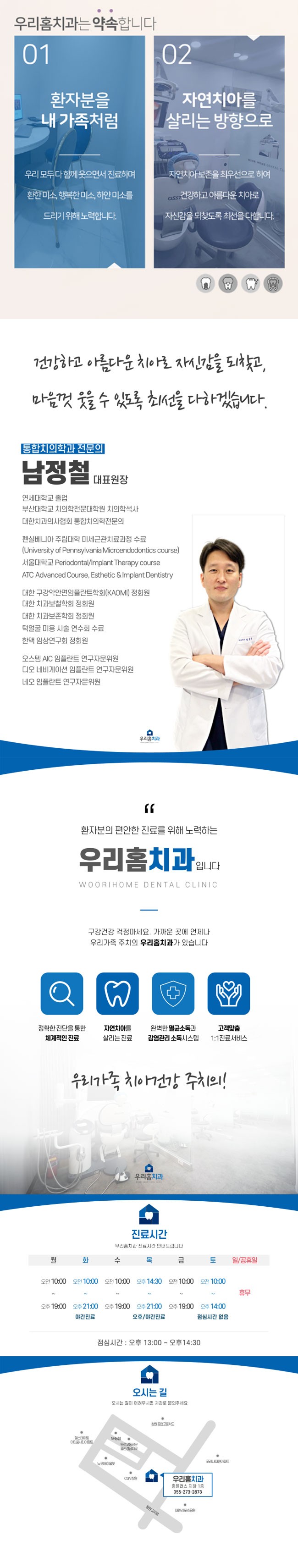 랜딩.jpg