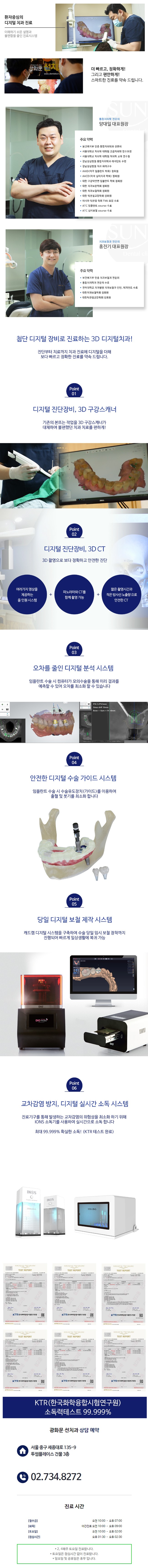 랜딩.jpg