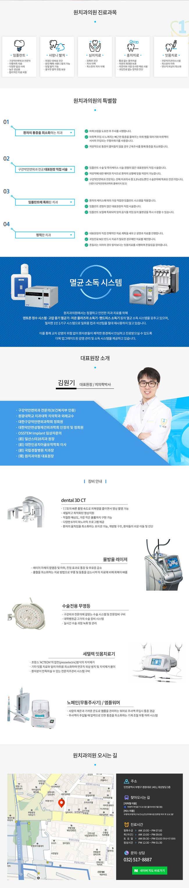랜딩.jpg