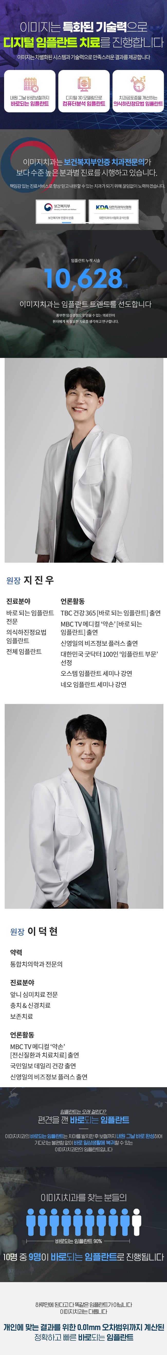 랜딩.jpg