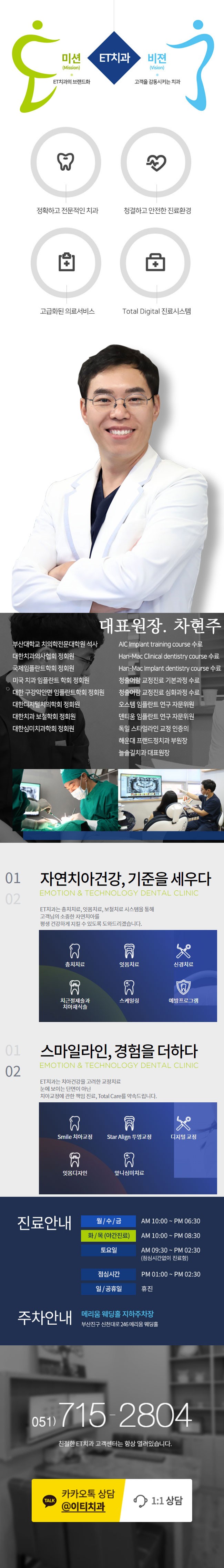 랜딩.jpg