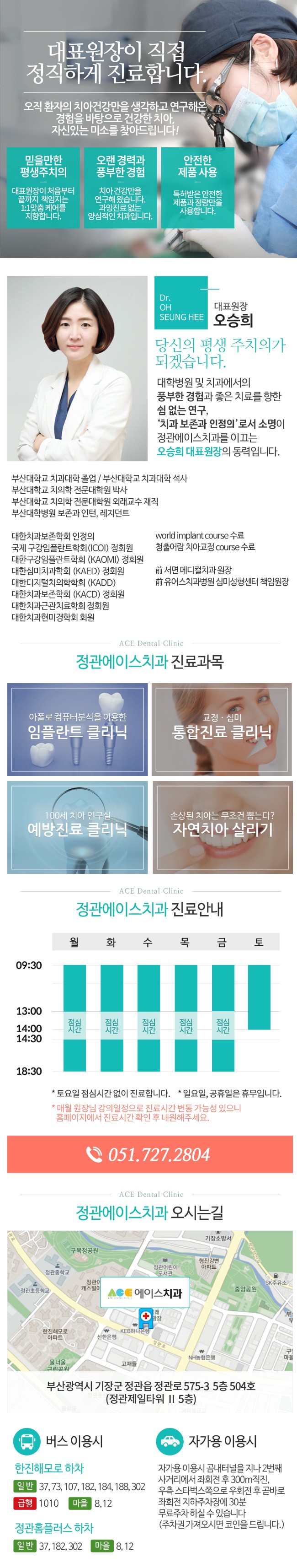 랜딩.jpg