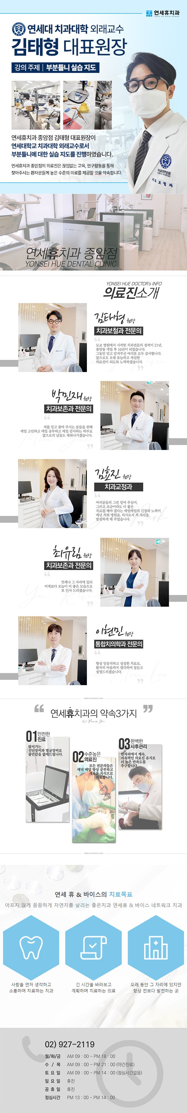 종암연세.jpg