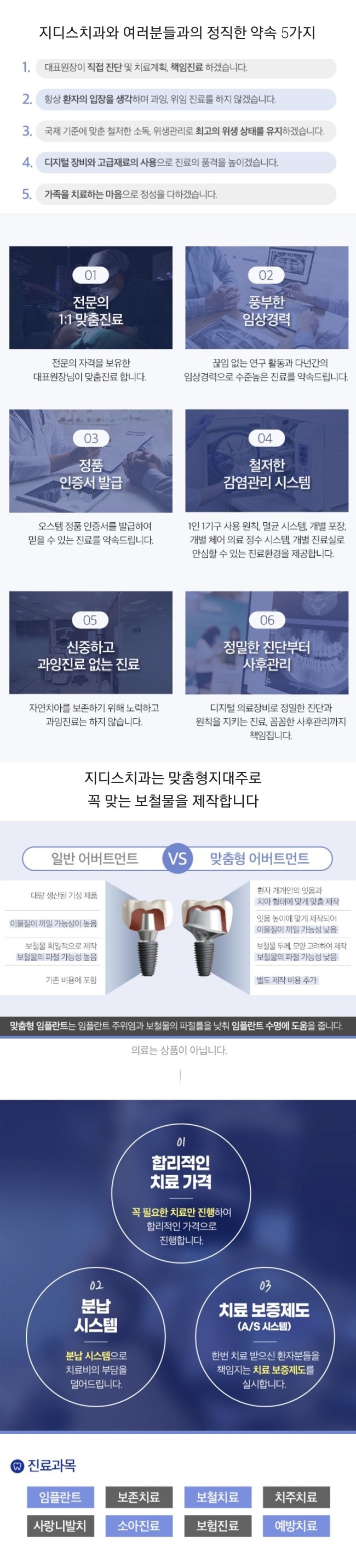 랜딩.jpg