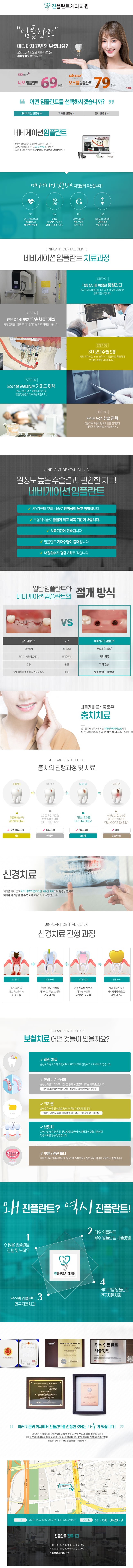 진플란트.jpg