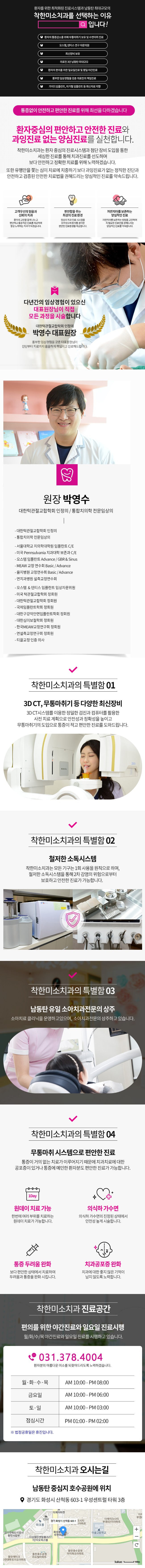랜딩.jpg