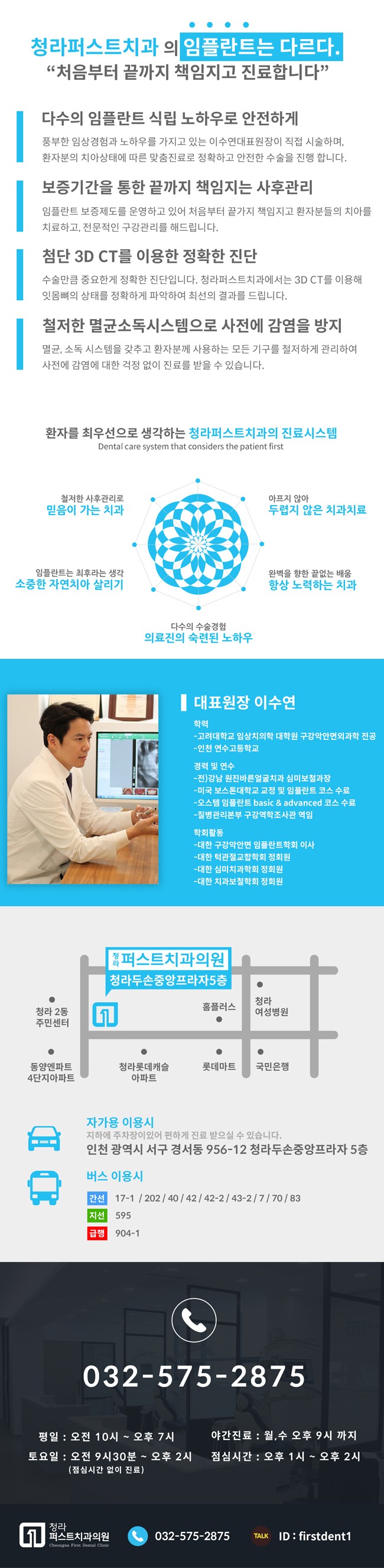 랜딩.jpg