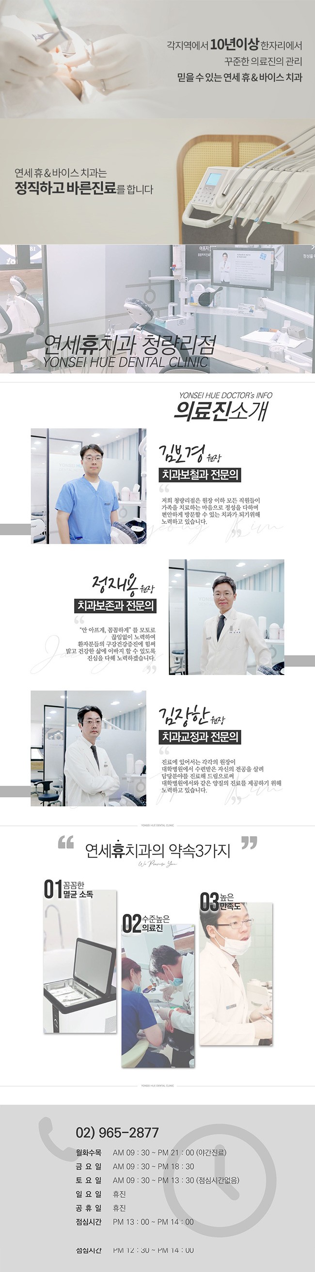 청량리휴.jpg
