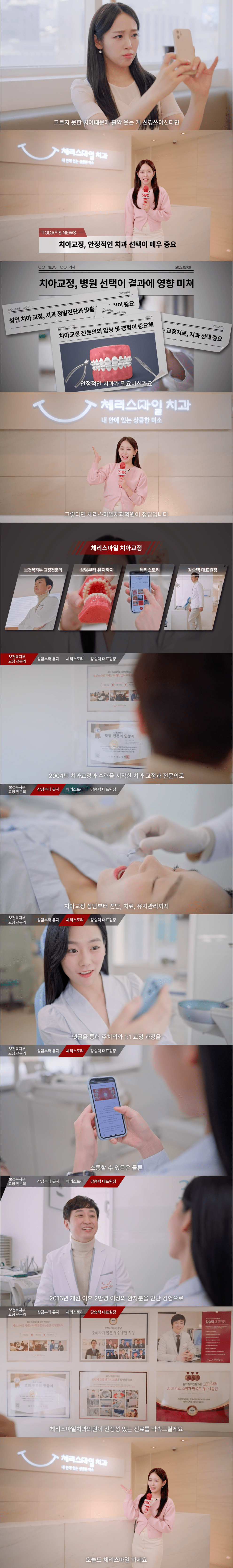 체리 상세 수정.png