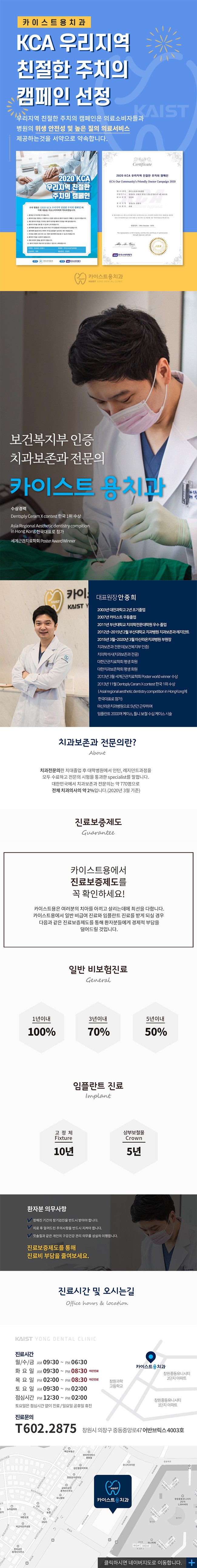 카이스트용.jpg