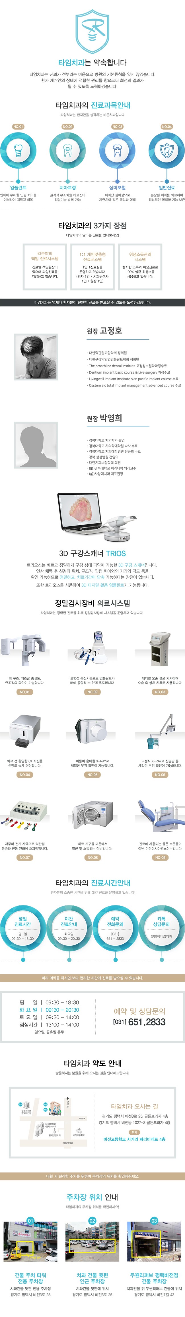 랜딩.jpg