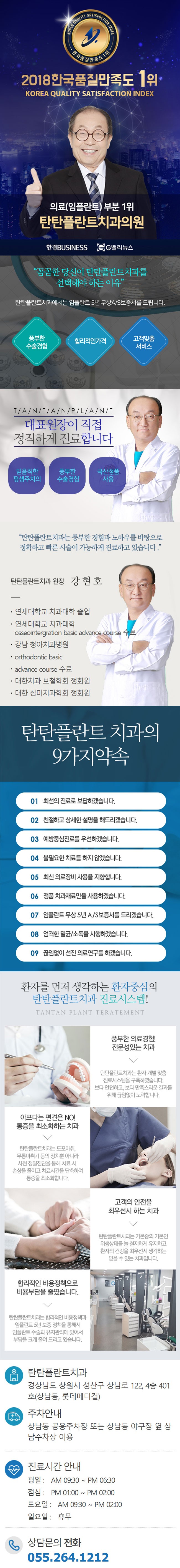 랜딩.jpg