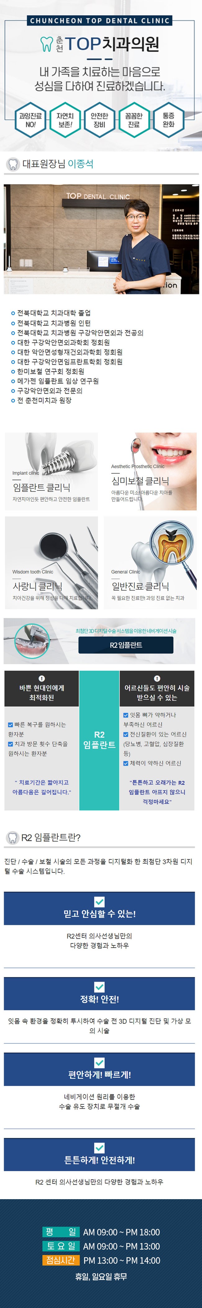 랜딩.jpg