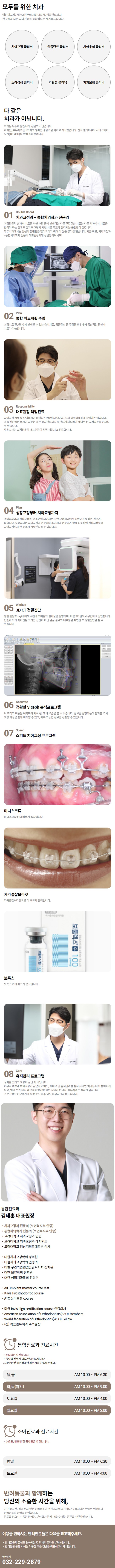 랜딩.jpg