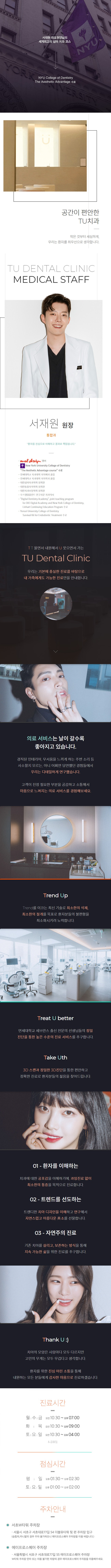티유치과.jpg