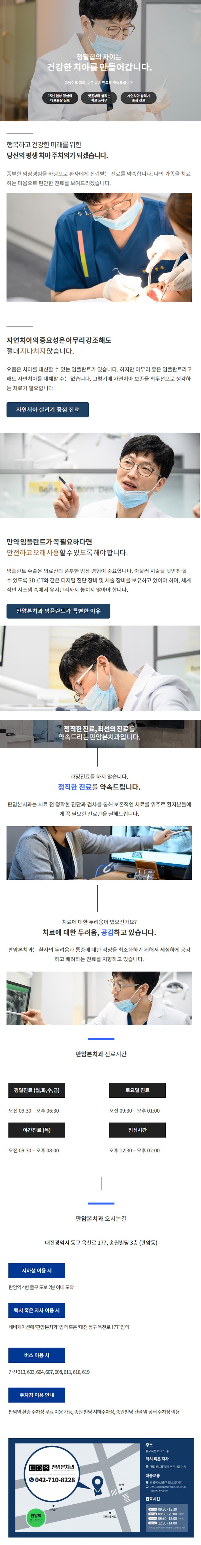 랜딩.jpg