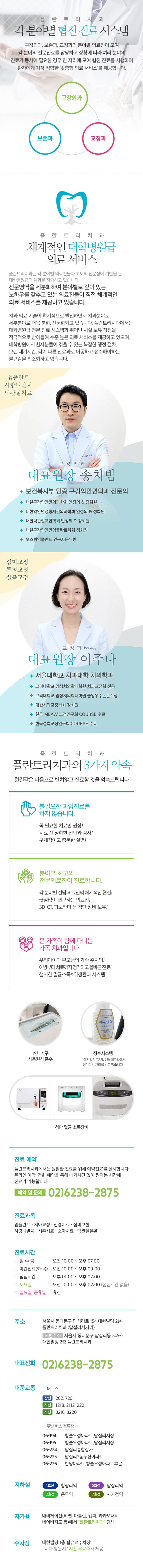 랜딩.jpg