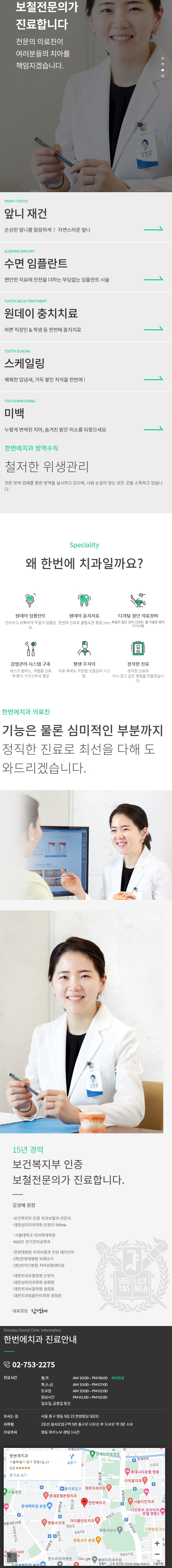 랜딩.jpg