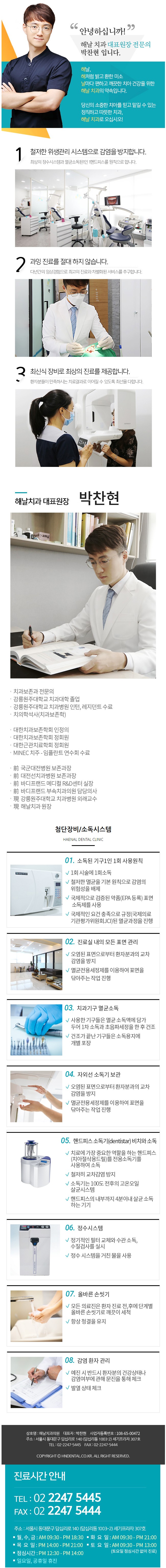 랜딩.jpg