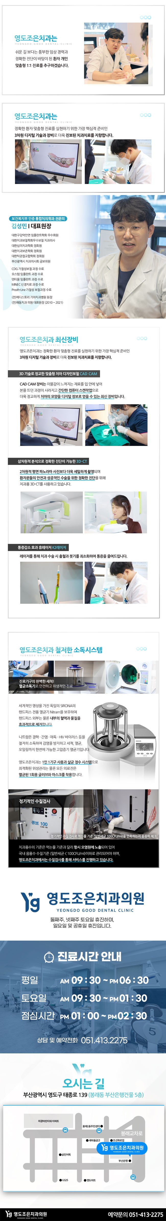 랜딩.jpg