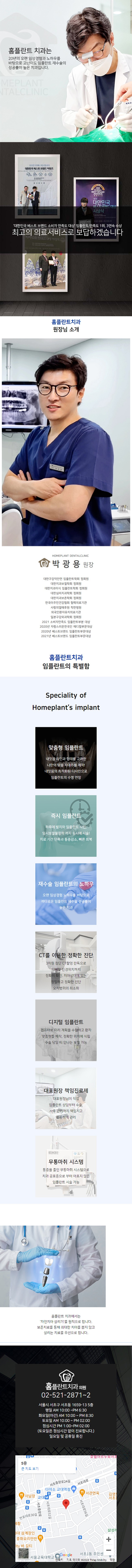 홈.jpg