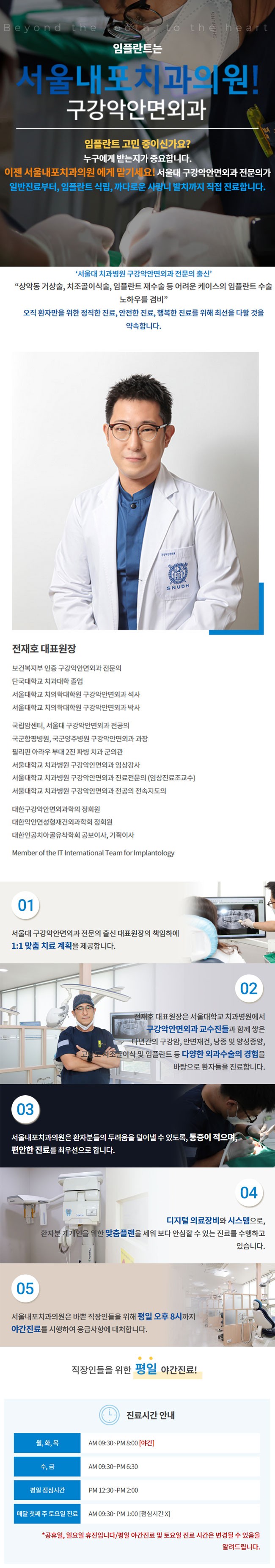 랜딩-Recovered.jpg