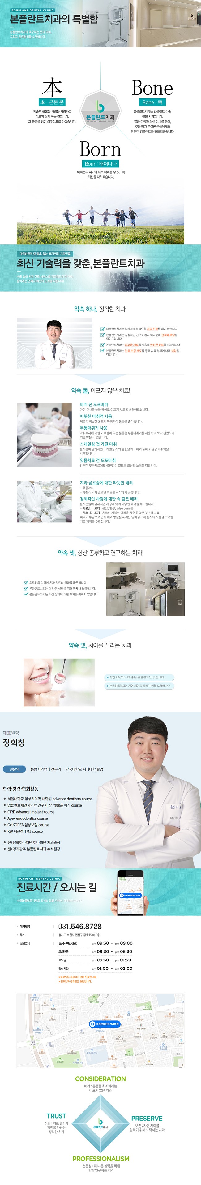 랜딩.jpg