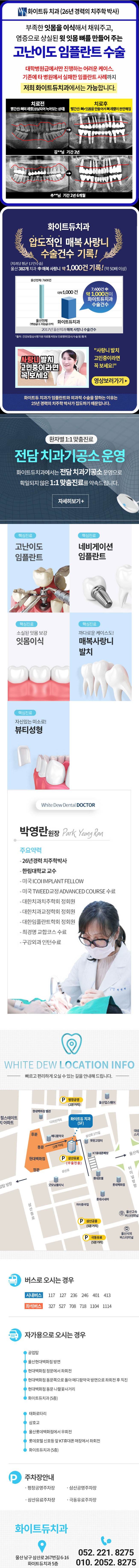 랜딩.jpg