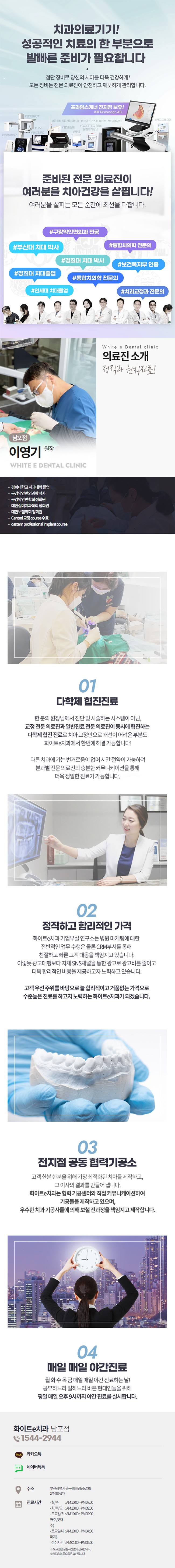 화이트이.jpg